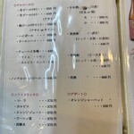 焼肉阿蘇 - メニュー