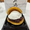 千寿庵 長崎屋