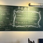 ビストロカフェ ミルフィーユ - 