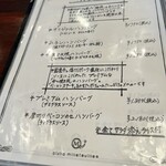 ビストロカフェ ミルフィーユ - 