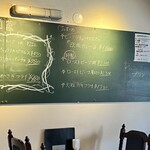 ビストロカフェ ミルフィーユ - 