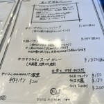 ビストロカフェ ミルフィーユ - 