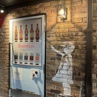 Seafood bar Ermitage 横浜鶴屋町店 - 
