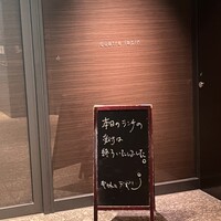 キャトルラパン -  キャトルラパン -