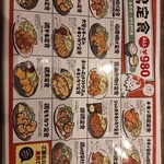 唐揚げ食堂 ごいち - 