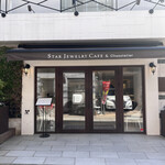 STAR JEWELRY CAFE & Chocolatier - 