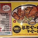 唐揚げ食堂 ごいち - 