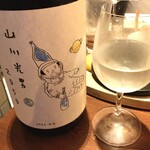 中崎バル ESTRELLA - 