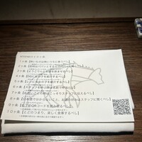 表参道 HYENE - 