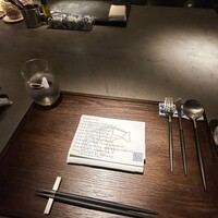 表参道 HYENE - 