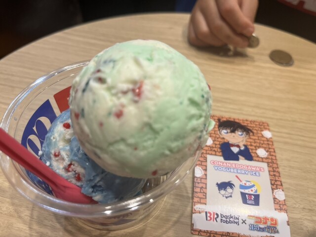 Thirty-One Ice Cream Kinshi Cho Ten