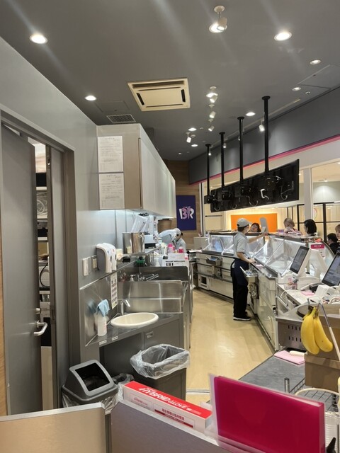 Thirty-One Ice Cream Kinshi Cho Ten photo 4