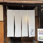 祇園 北川半兵衞 - 