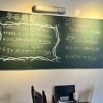 ビストロカフェ ミルフィーユ - 