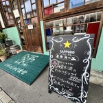 ビストロカフェ ミルフィーユ - 