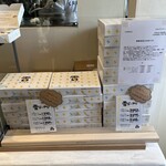 餡焚き屋中井 はつが野本店 - 陳列