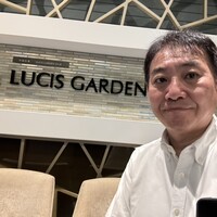 LUCIS GARDEN 恵比寿 - 