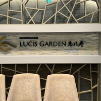 LUCIS GARDEN 恵比寿 - 