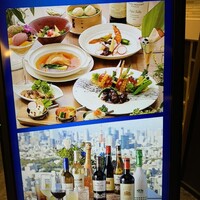 LUCIS GARDEN 恵比寿 - 