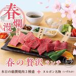 焼肉ヌルボン 庵 - 料理写真: