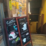 CRAFT CHEESE MARKET - クラフトチーズマーケット店前、地下への階段です〜