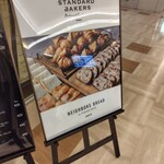 NEIGHBORS BREAD by STANDARD BAKERS - 