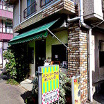 カフェレストラン　はとぽっぽ - 中野坂上昼食難民、行き着いた店は「カフェレストラン　はとぽっぽ」