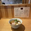 麺屋 力