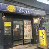 ふくてい 有楽町本店