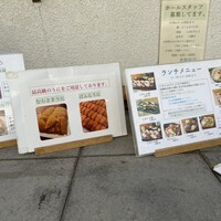 東鮨 新店 - 