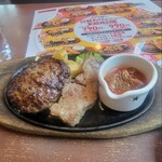 ステーキのどん 的場店 - 