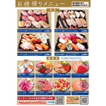 Sushiya Mato - 