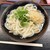 手打十段 うどんバカ一代 - 料理写真: