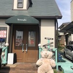 オープンサンドのお店 Komughi - 