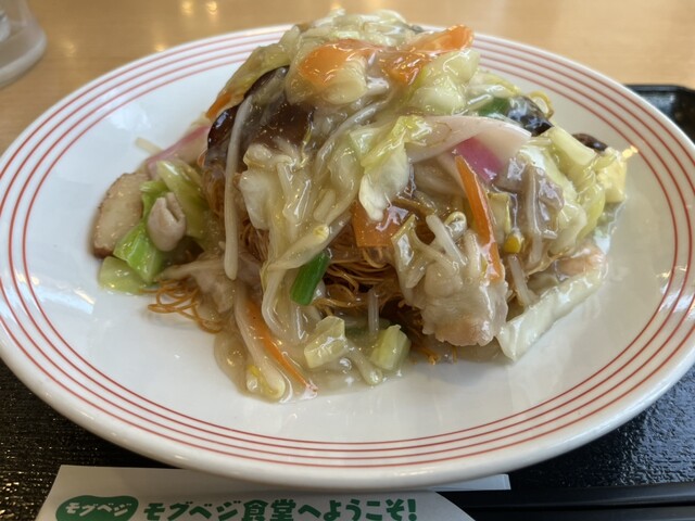 Ringer Hut Hoya Honcho Ten photo 2