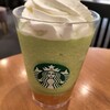 スターバックス・コーヒー 大和オークシティ店