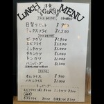 洋食 GURa - 