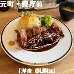 洋食 GURa - 