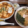 俄飯店