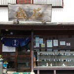 Tachibana Soba - お店入口
