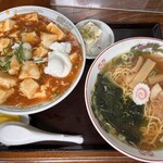 俄飯店 - 