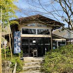 Mizube No Kafe Terasu - 入口