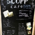スコップカフェ - 