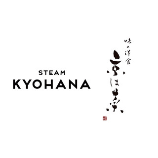 Ajinomise Kyouhana - ロゴ1