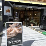 K's Oven - 外観