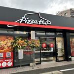 Pizza Hut - 東区の松崎に出来たお持ち帰りとデリバリー専門のピザ屋さんです。 