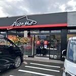 Pizza Hut - お店は国道３号線バイパス沿いにあります。