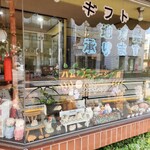 デリカクラシック - 