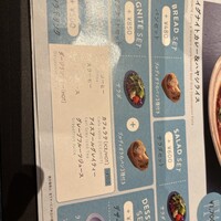 CAFE＆DINING IGNITE - 