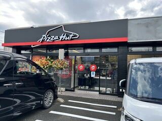 Pizza Hut - お店は国道３号線バイパス沿いにあります。